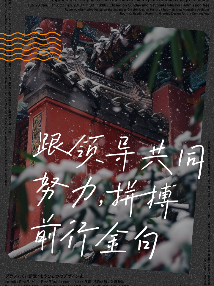 包含球队团结拼搏,共同努力向前,振奋人心的词条 包含球队团结拼搏,共同努力向前,振奋人心的词条