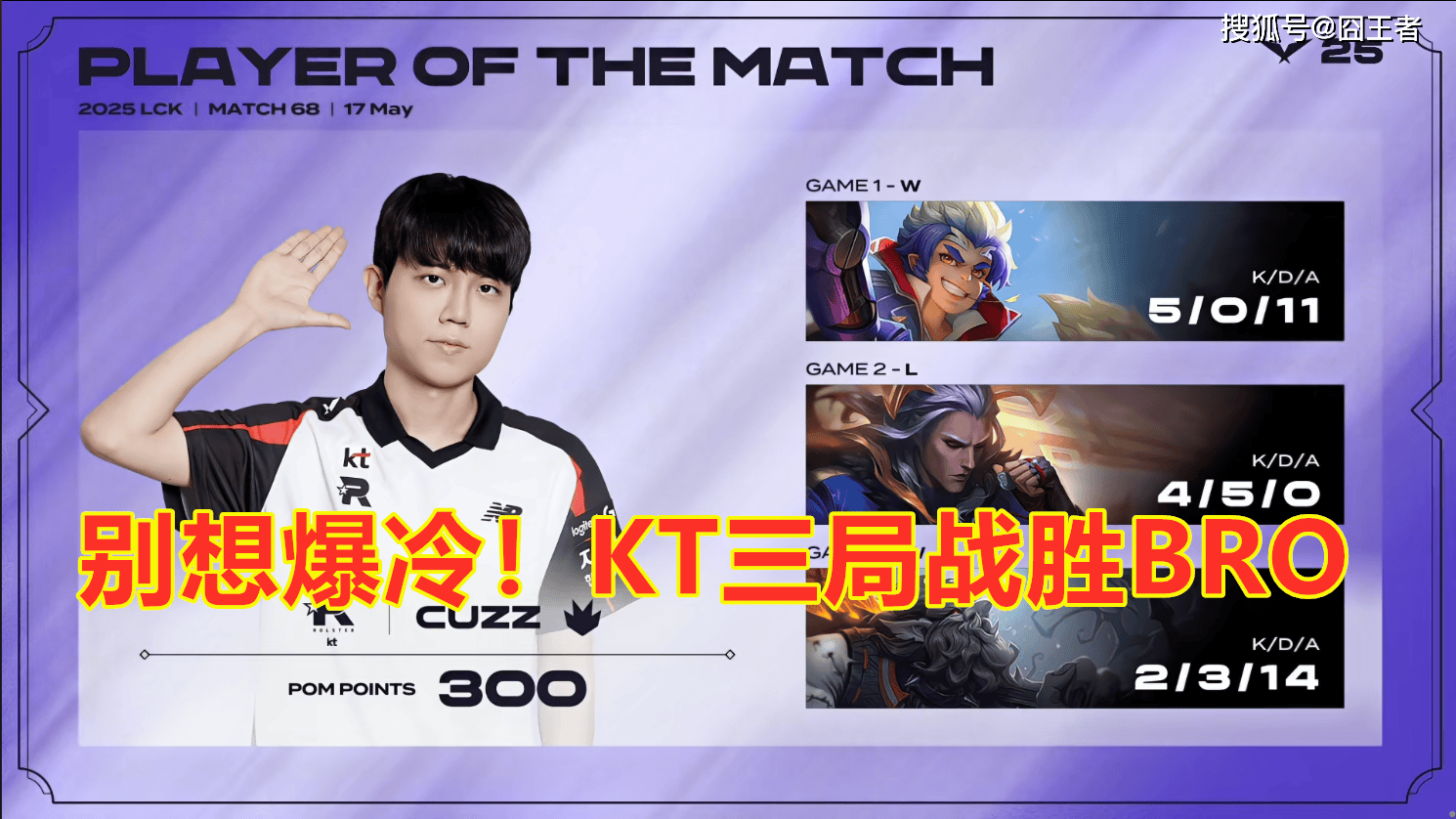 包含HLE血洗BRO，369打出惊人五杀顶尖较量淘汰赛，锁定晋级资格的词条