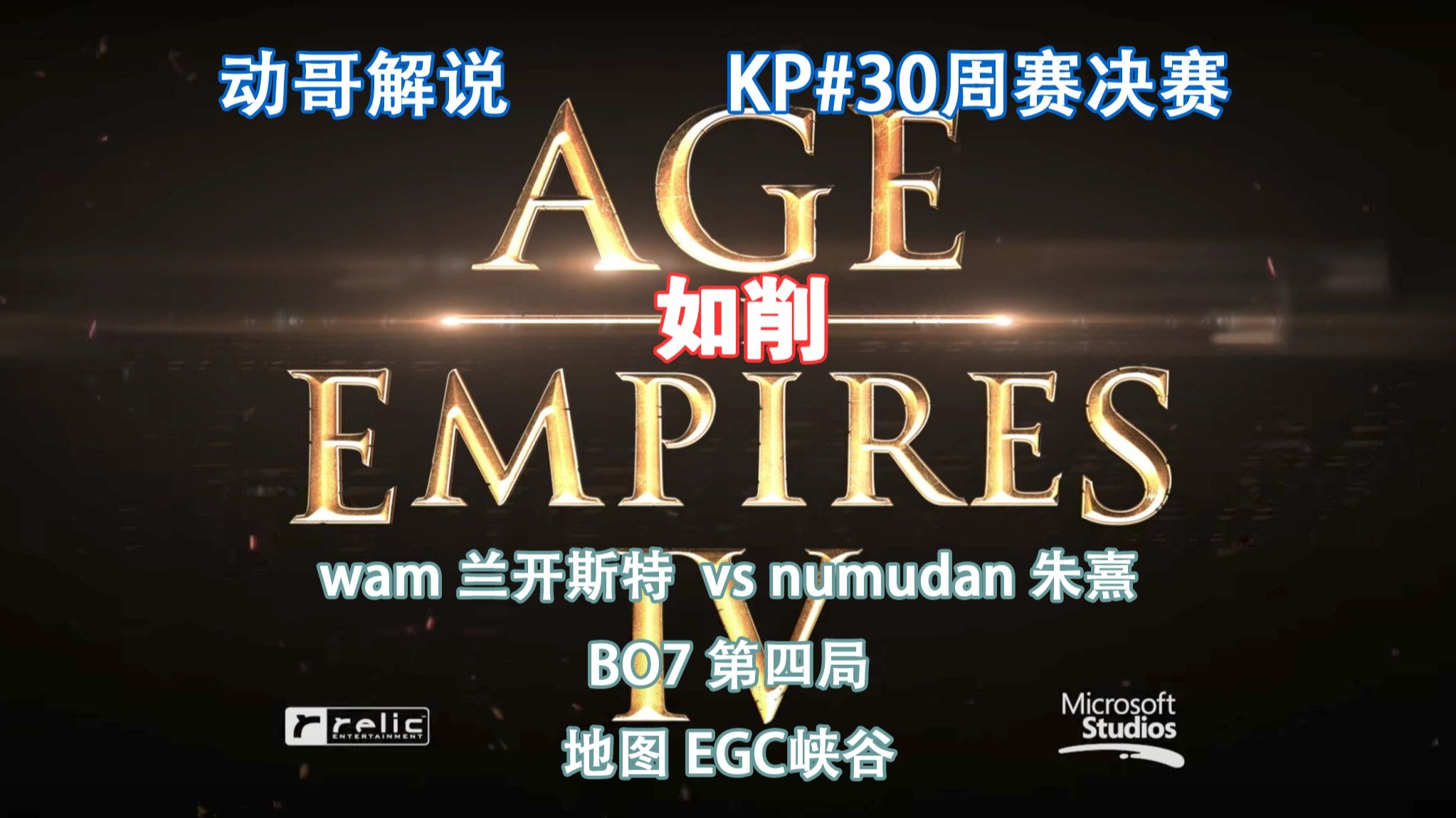 DFM横扫SHR,Kanavi开启传奇时刻峡谷大战小组赛,技惊四座的简单介绍 DFM横扫SHR,Kanavi开启传奇时刻峡谷大战小组赛,技惊四座的简单介绍