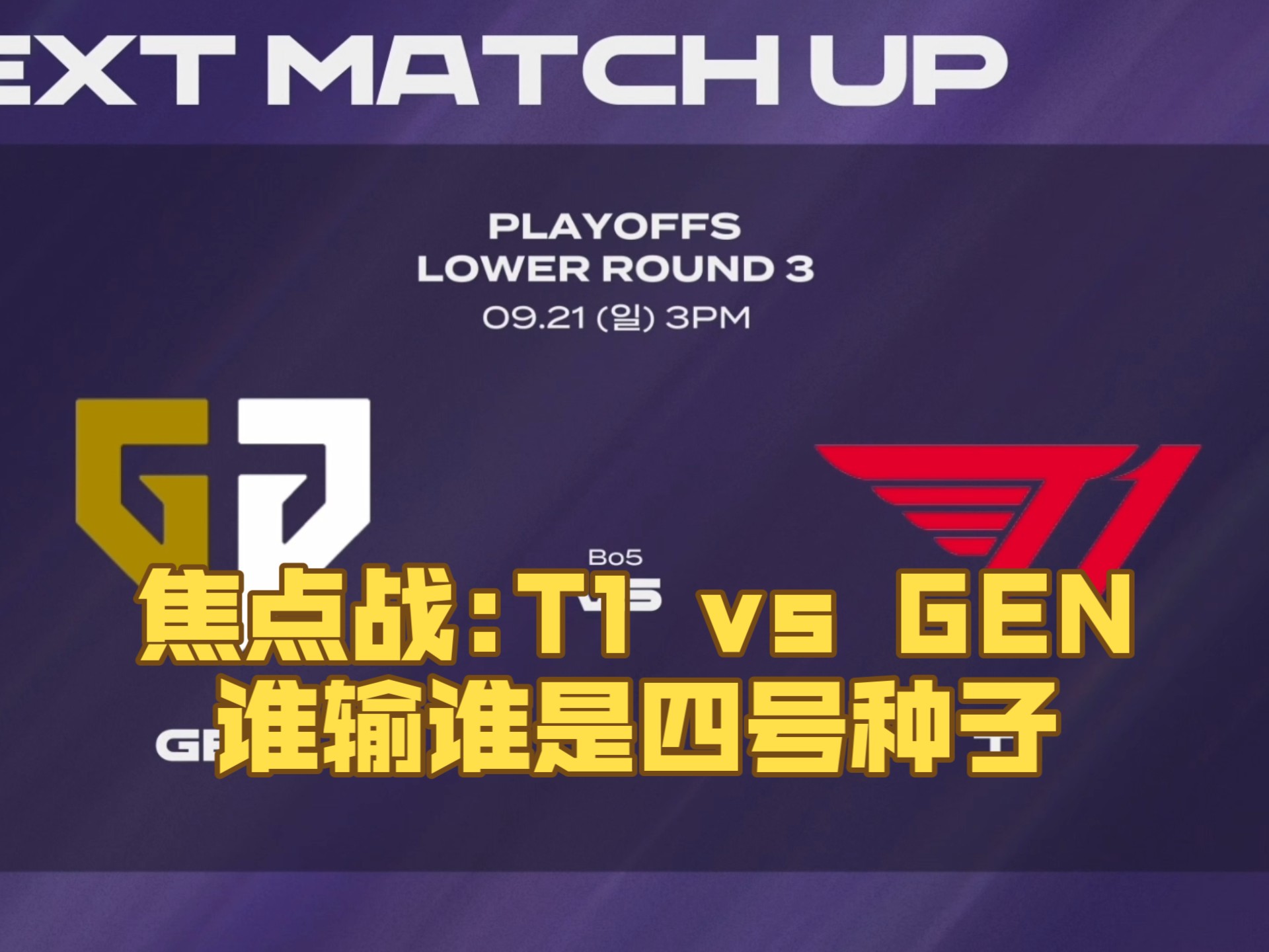 FNC血洗SHR，Tarzan单局斩获MVP焦点之战淘汰赛，技惊四座的简单介绍