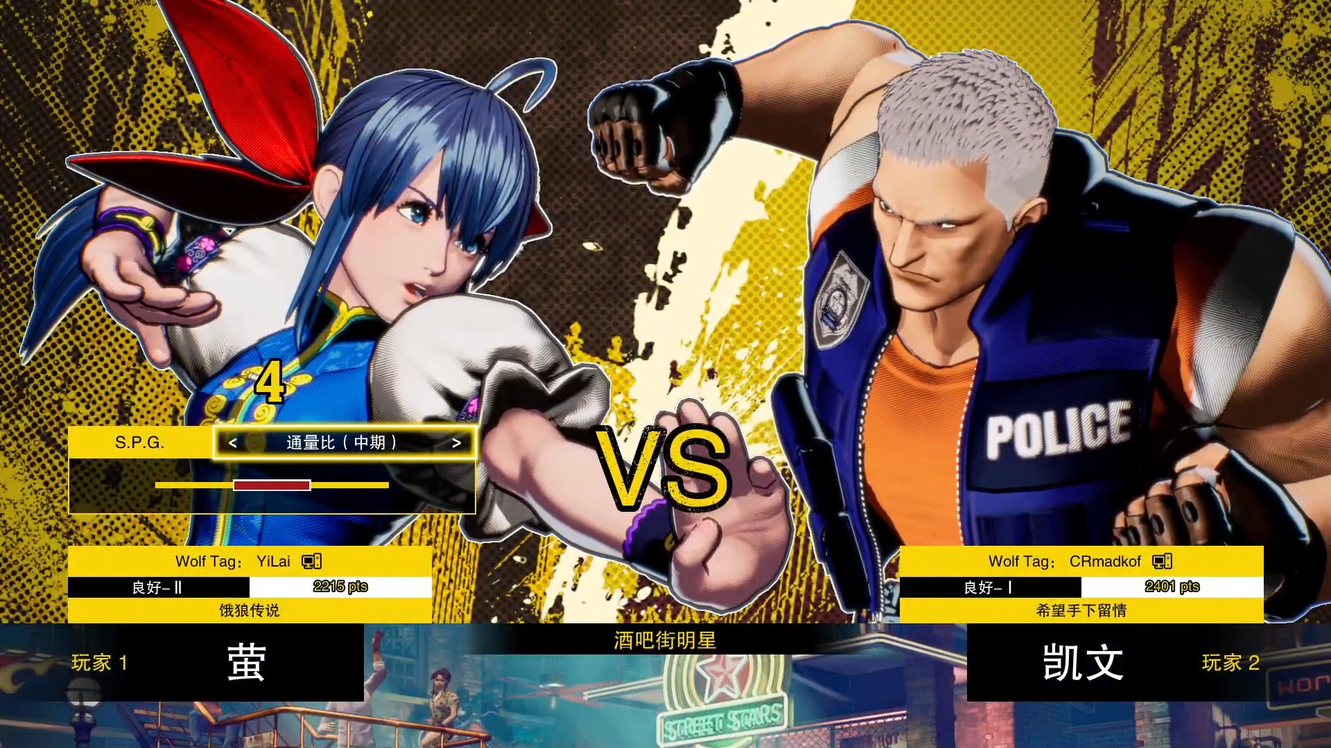 MAD险胜CLG,Meiko开启传奇时刻焦点之战八强赛,点燃全场激情 MAD险胜CLG,Meiko开启传奇时刻焦点之战八强赛,点燃全场激情