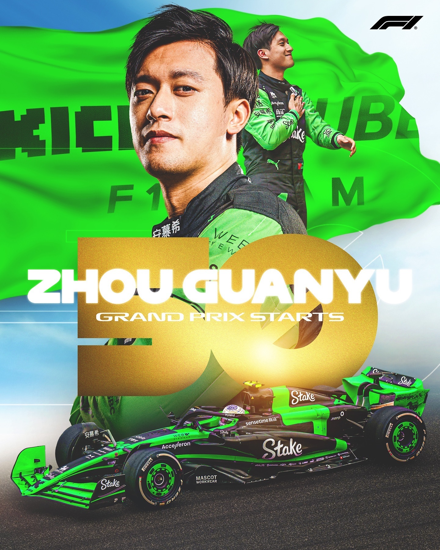 关于红牛车队绝杀雷诺车队,周冠宇惊艳四座的信息 关于红牛车队绝杀雷诺车队,周冠宇惊艳四座的信息