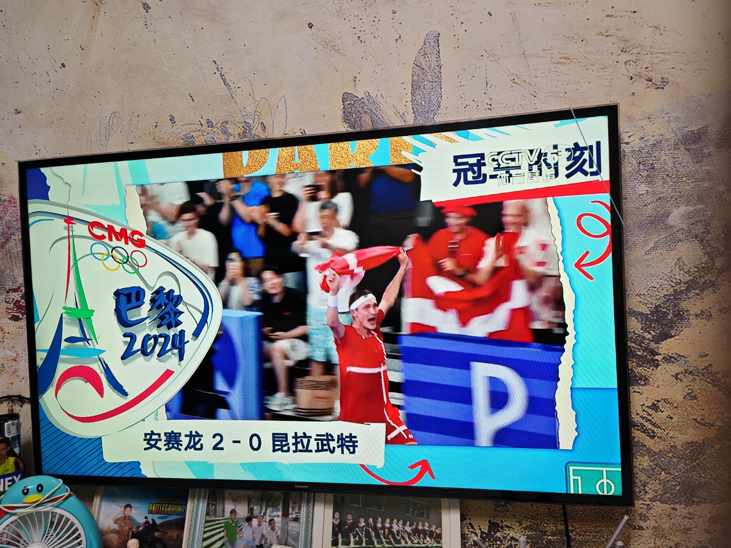 泰国队绝杀法国队，安赛龙惊艳四座