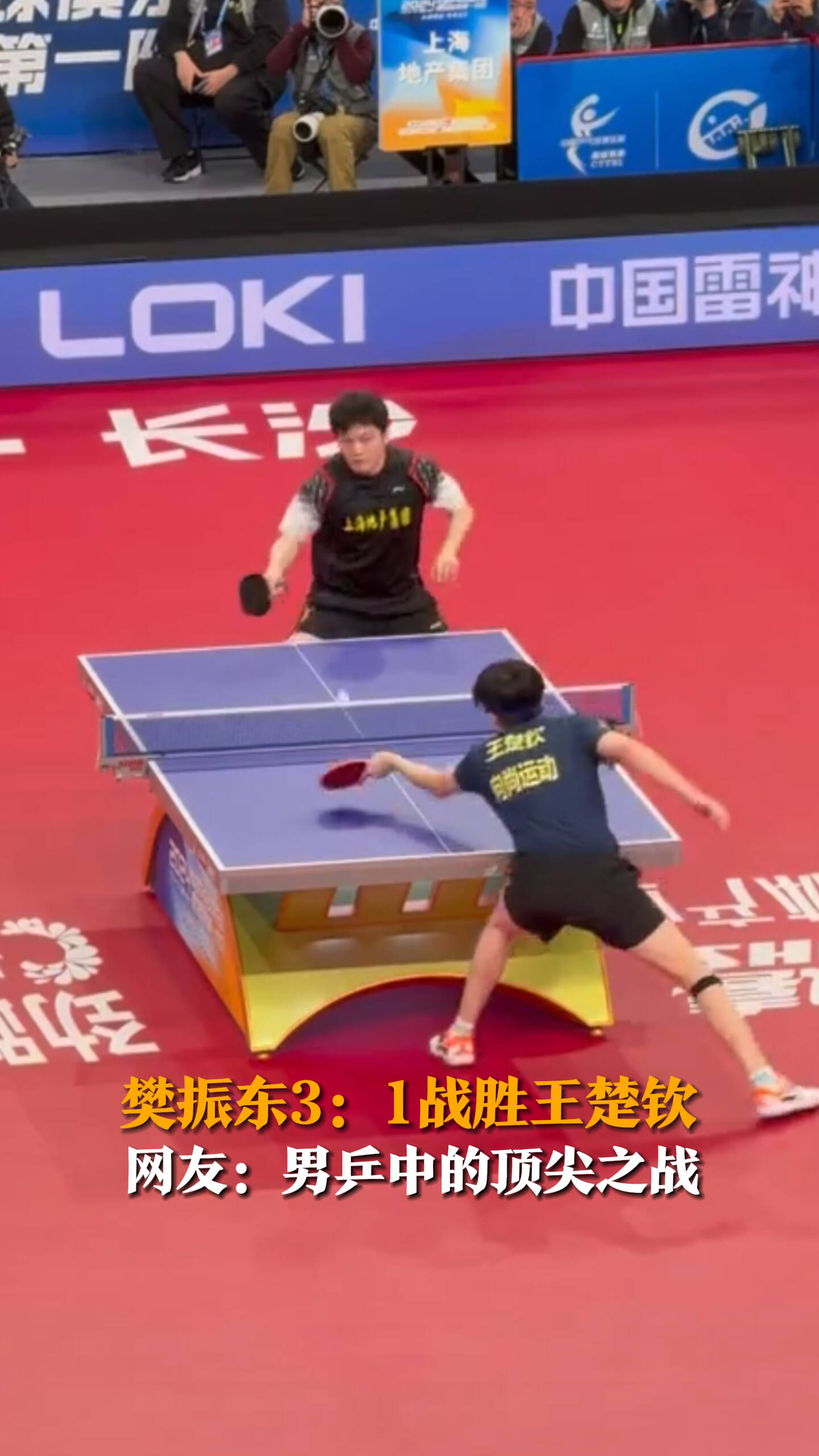 日本队完胜英格兰队,樊振东高光表现 日本队完胜英格兰队,樊振东高光表现