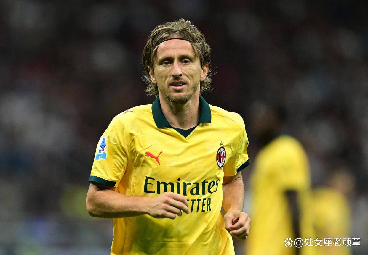 AC米兰鏖战法国，莫德里奇扛起全队